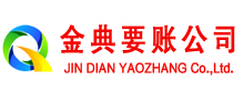 萧县收账公司